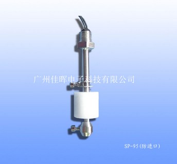 防進(jìn)口液位開關(guān)SP-95(錐牙)