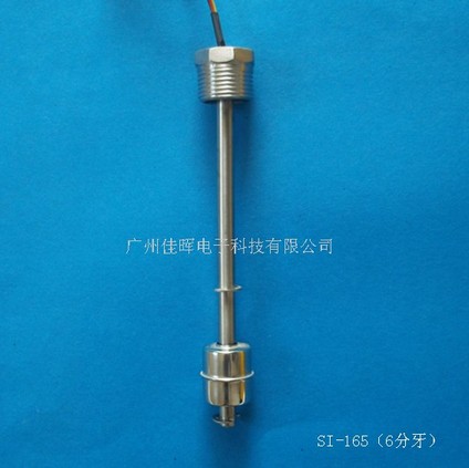 不銹鋼液位開關六分管螺紋SI-165