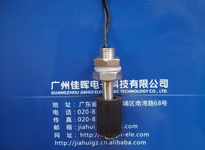 浮球液位開(kāi)關(guān)SN-50