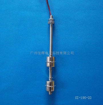 雙控制點浮球感應開關SI-190-22