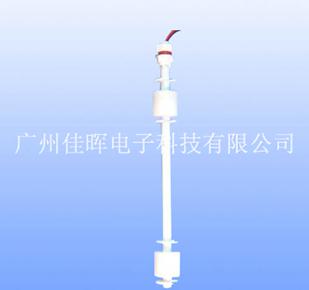 "連桿浮球開關(guān)"水，是生命的源泉