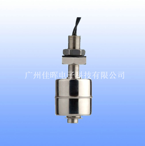 【不銹鋼浮球開關】讓它走進我們的世界