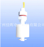 無感應[水暖毯浮球開關]生活更快捷