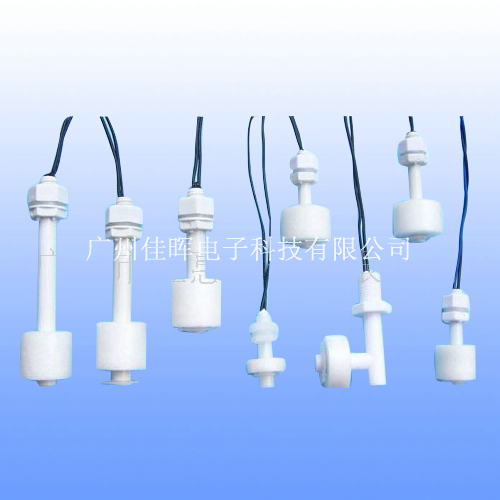 環(huán)保空調(diào)浮球開關(guān)--成本低廉，使用安全！