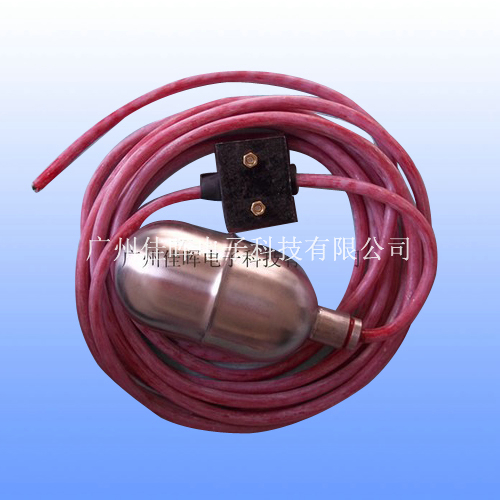 電纜浮球開關(guān)小常識(shí)