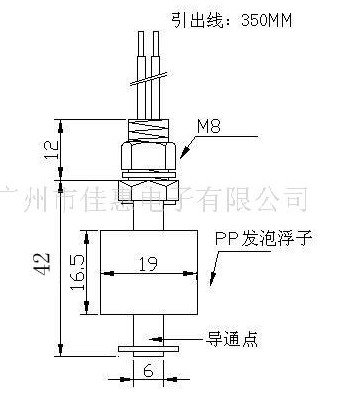 飲水機(jī)浮球開關(guān)的技術(shù)優(yōu)勢