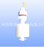 【水暖毯浮球開關(guān)】外觀精美，體積輕巧