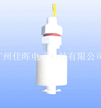 【水暖毯浮球開關(guān)】開關(guān)體積小，速度快，工作壽命長