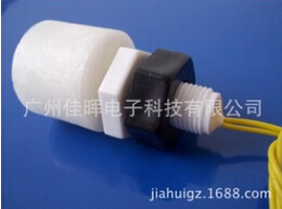 液位開(kāi)關(guān)，運(yùn)行平穩(wěn)，壽命長(zhǎng)