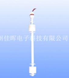連桿浮球開(kāi)關(guān)