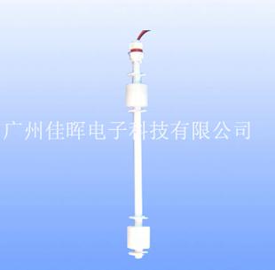 連桿浮球開關(guān)