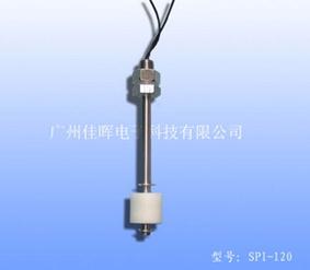 小型浮球開(kāi)關(guān)