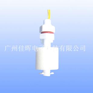 水暖毯浮球開關(guān)