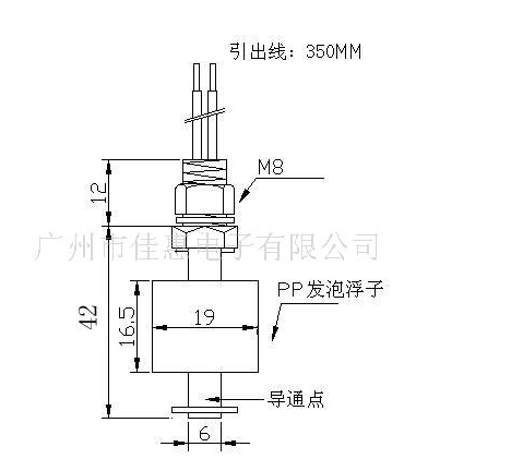 飲水機(jī)浮球開關(guān)