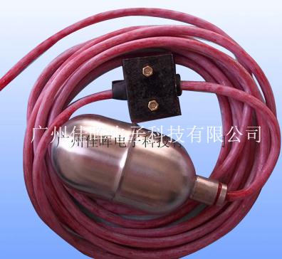 電纜浮球開關(guān)