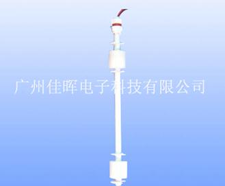 連桿浮球開(kāi)關(guān)