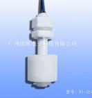 塑料浮球開關(guān)