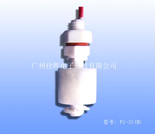 冷風(fēng)機(jī)浮球開關(guān)