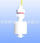 水暖毯浮球開關